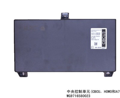 howo CBCU WG9716580023 sinotruk spare parts truck